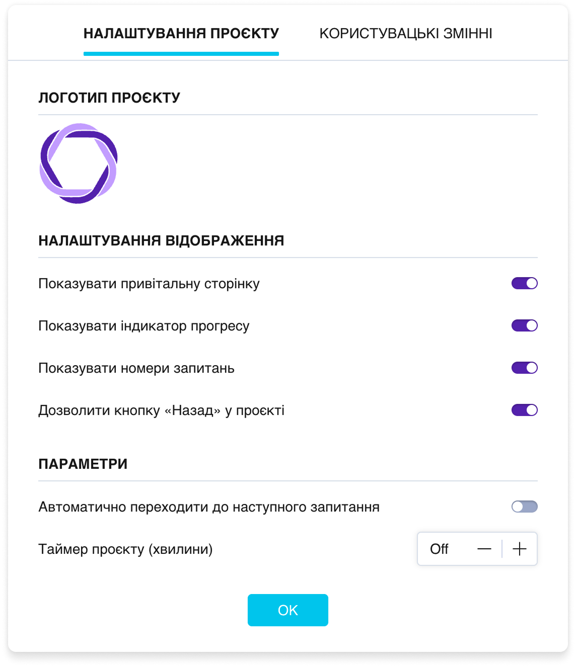 Вікно налаштувань опитування, вкладка «Налаштування опитування», з перемикачами параметрів відображення