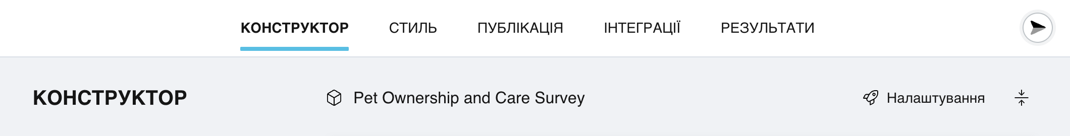 Верхня навігація конструктора з п'ятьма вкладками, кнопкою налаштувань та індикатором статусу