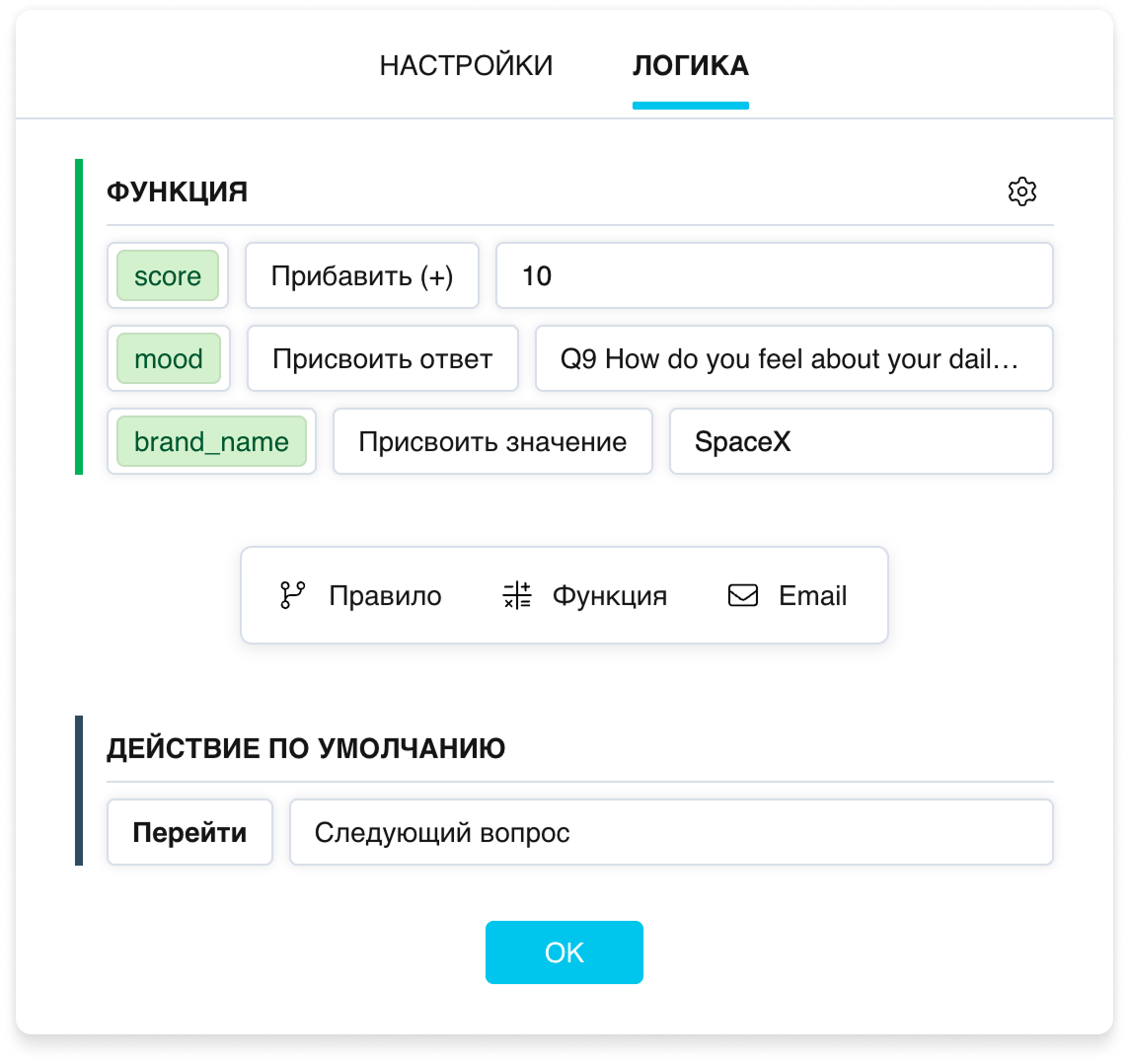 Блок «Функция»: выражения с зелёными бейджами переменных, зелёная линия слева