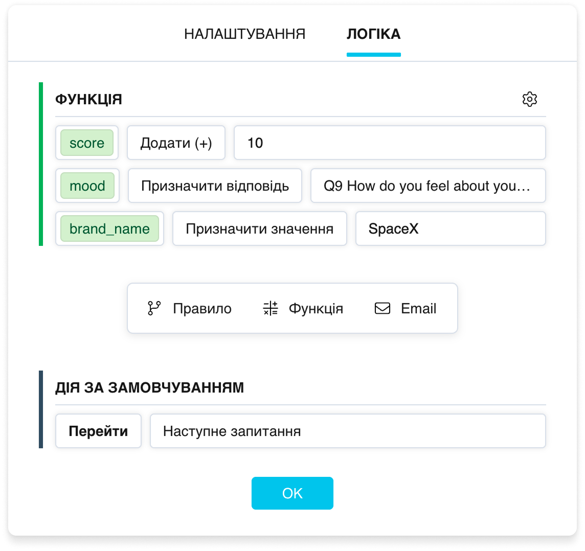 Блок «Функція»: вирази із зеленими бейджами змінних, зелена лінія ліворуч